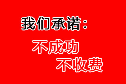 法院判决助力林小姐拿回80万房产纠纷赔偿